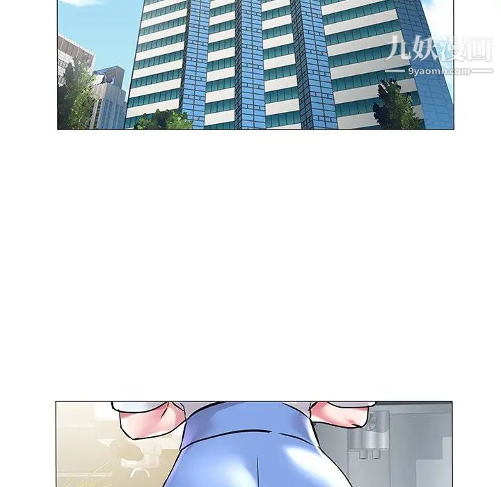 海女第8话