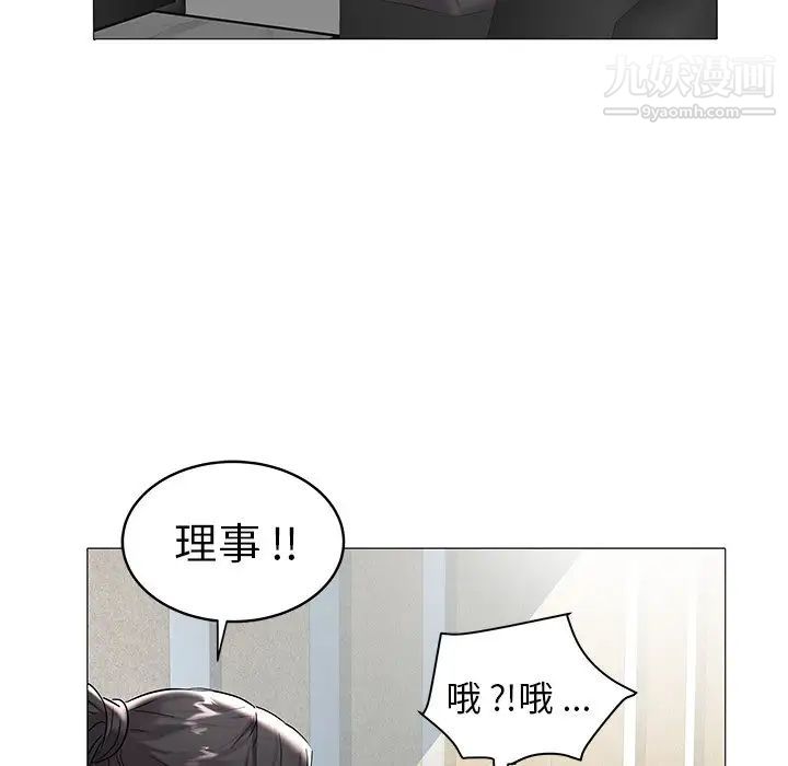 海女第8话