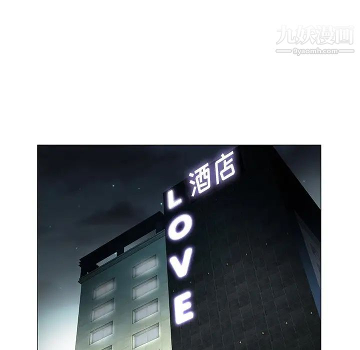 海女第8话