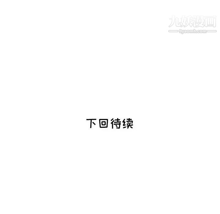海女第8话