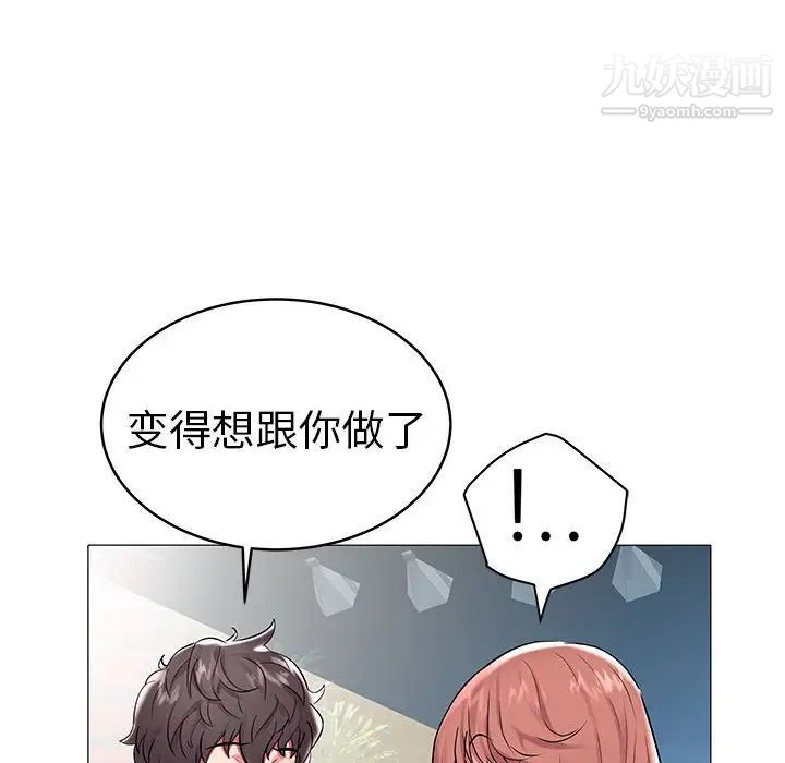 海女第9话