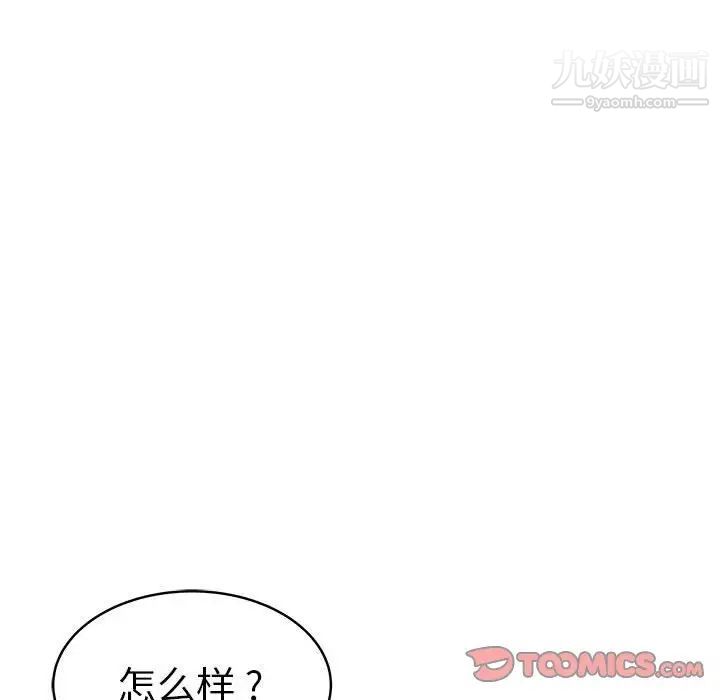 海女第9话