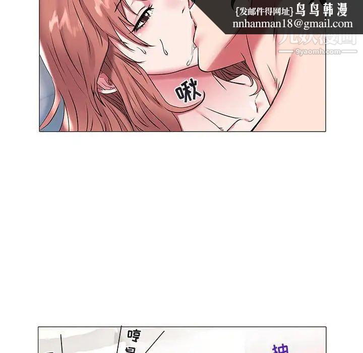 海女第9话