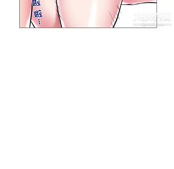 海女第9话