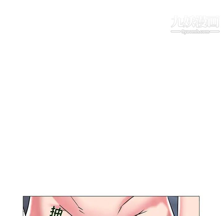 海女第9话
