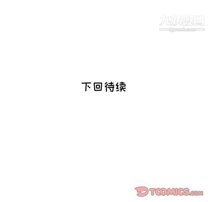 海女第9话