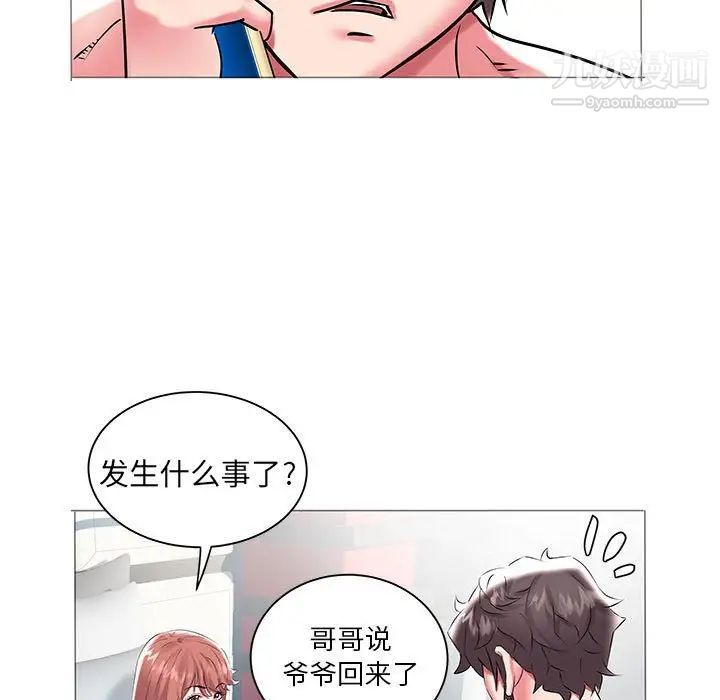 海女第10话