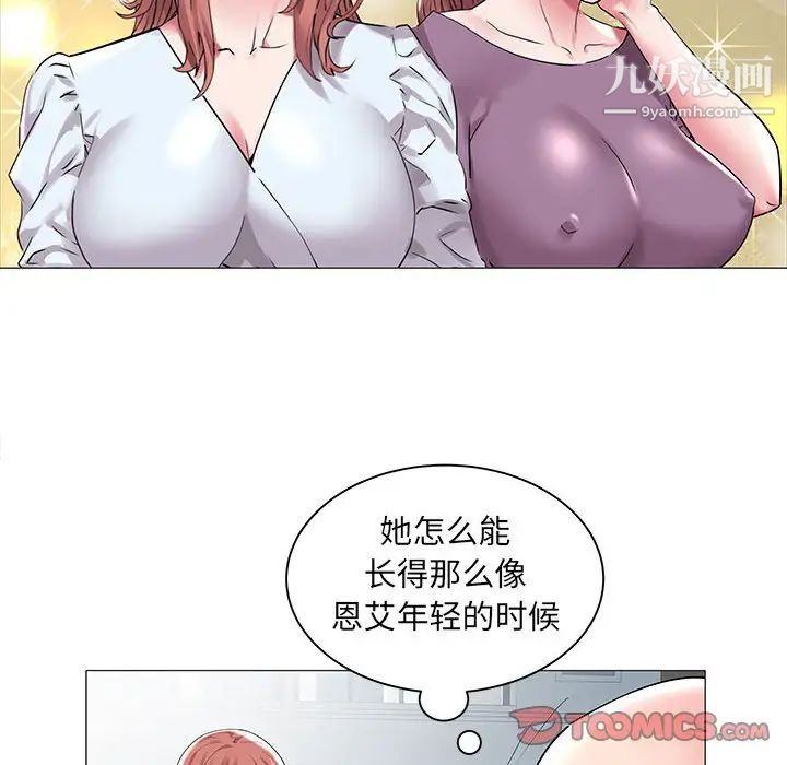 海女第10话