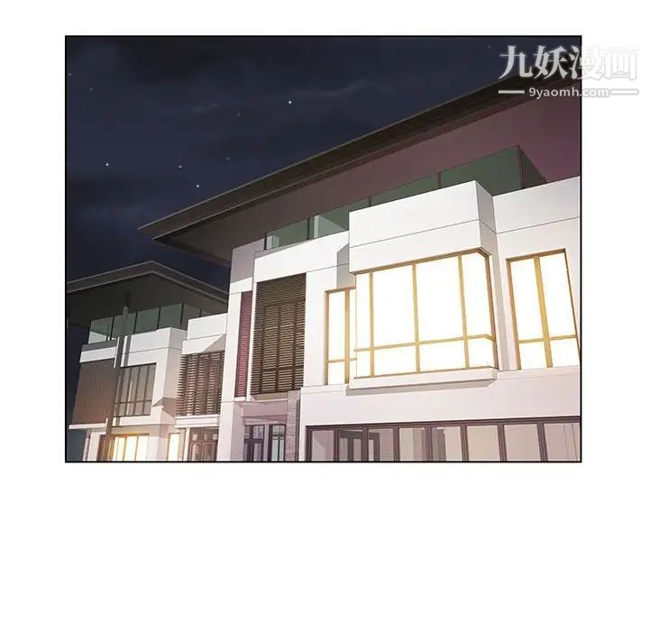 海女第10话