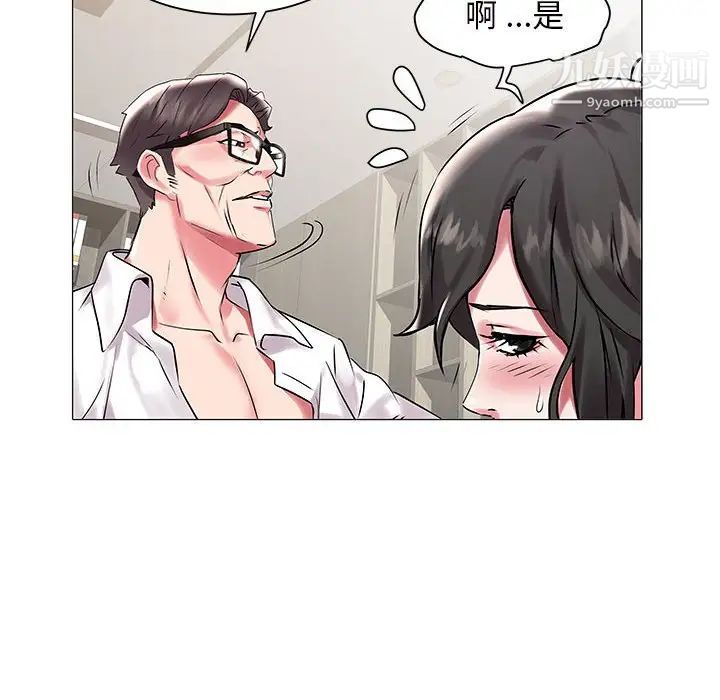 海女第10话