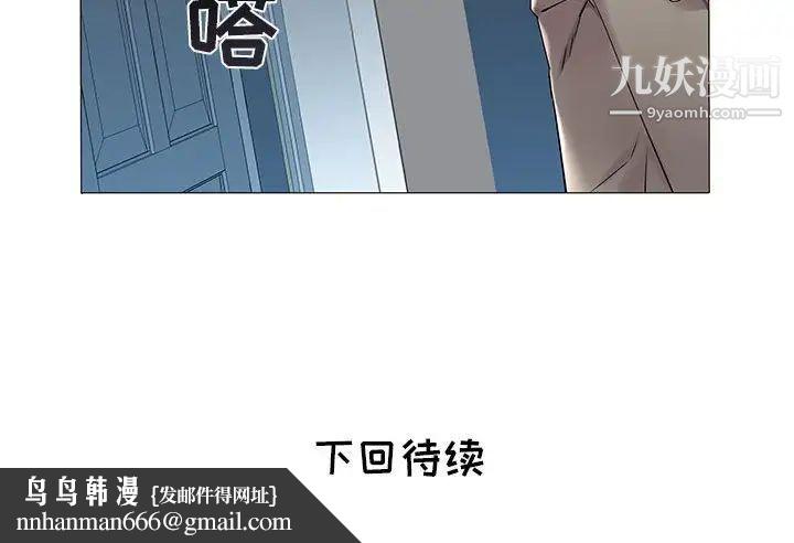 海女第10话