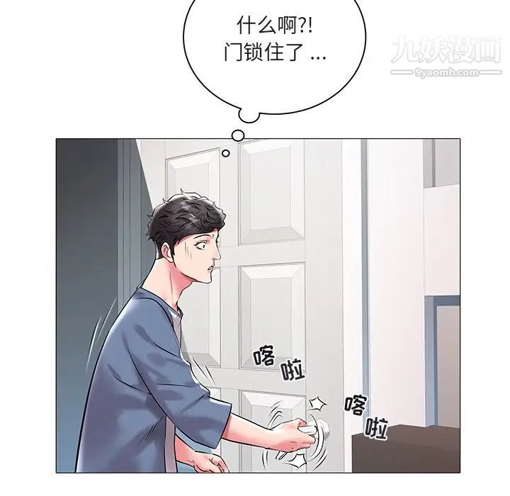 海女第11话