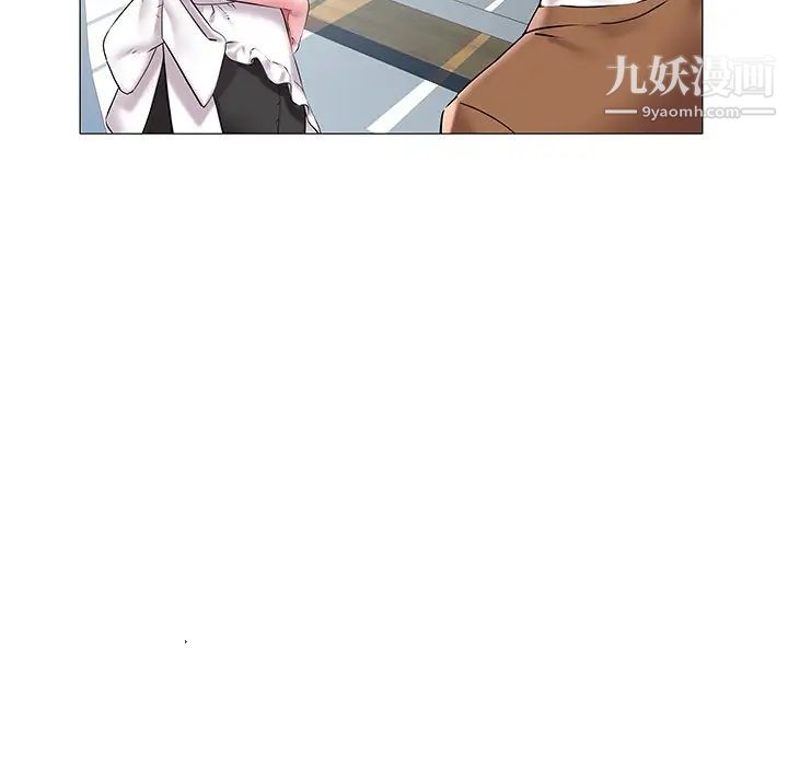 海女第11话