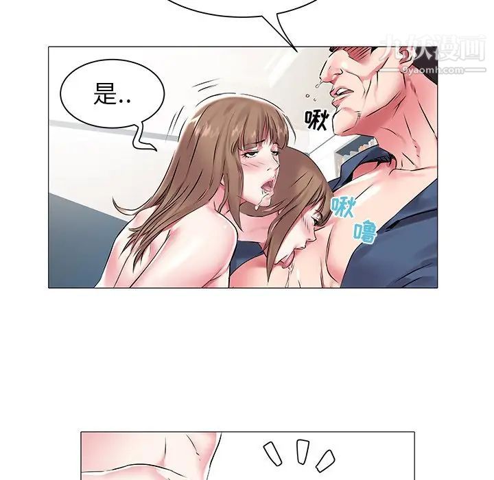 海女第11话