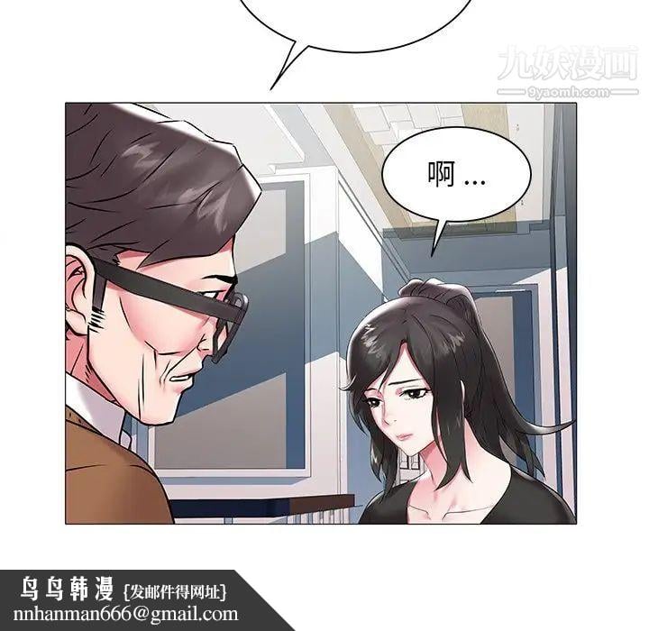 海女第11话