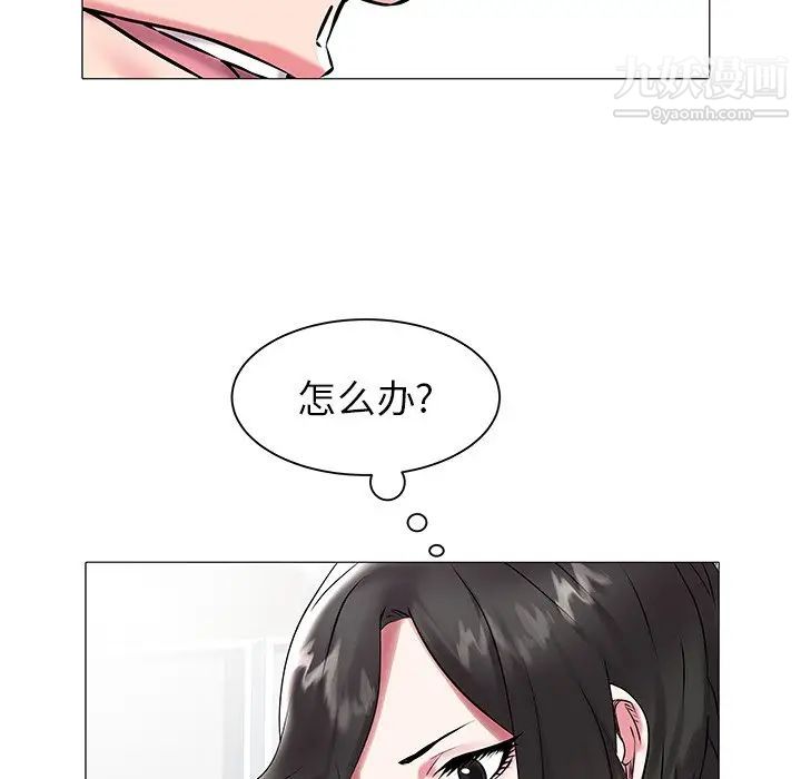 海女第11话