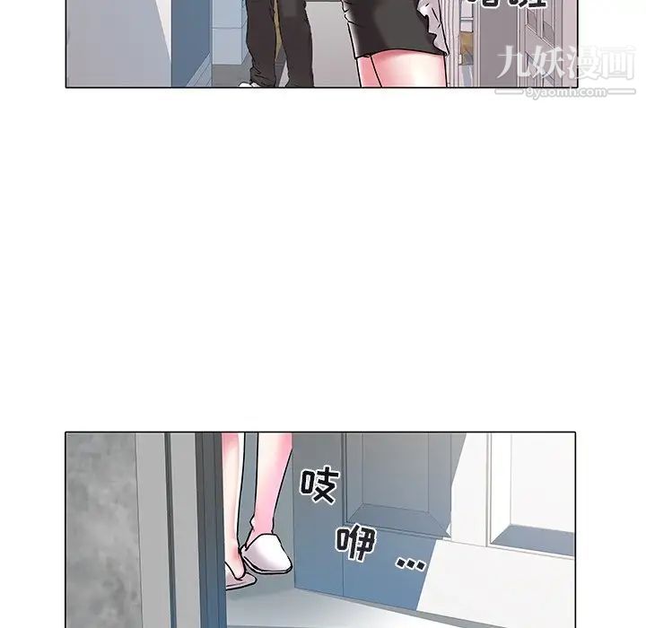 海女第11话