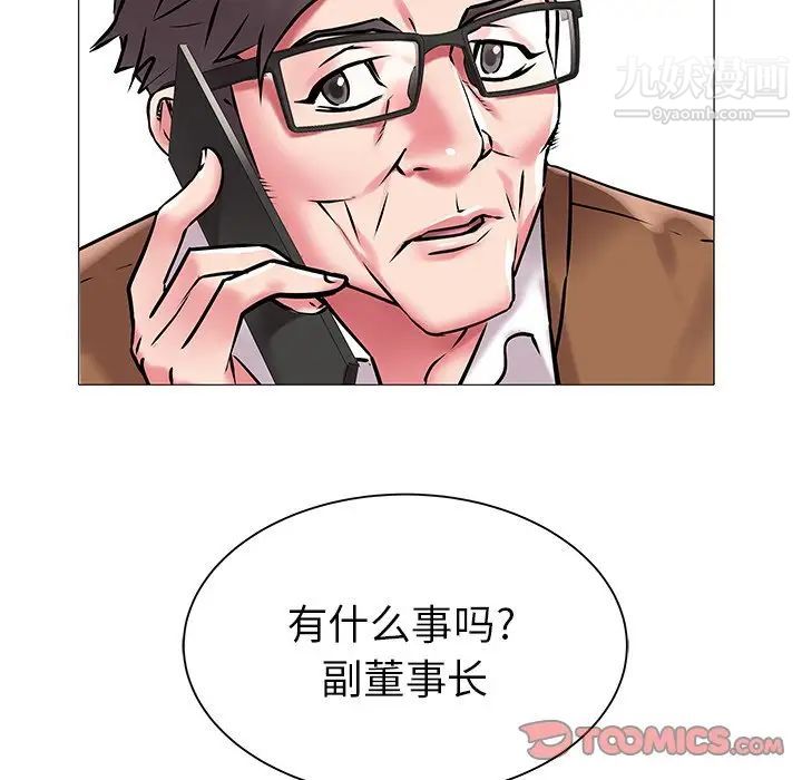 海女第11话