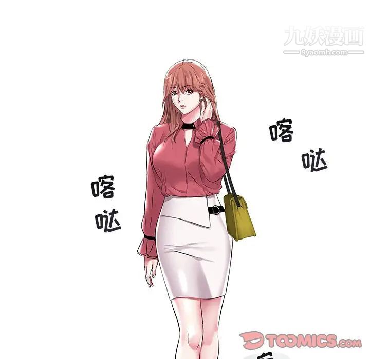 海女第11话
