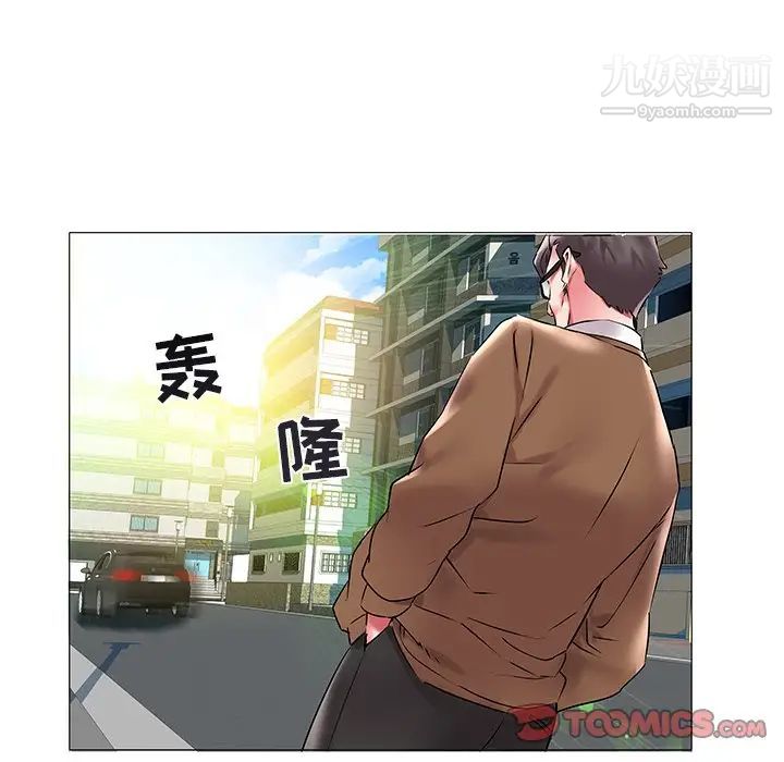 海女第11话