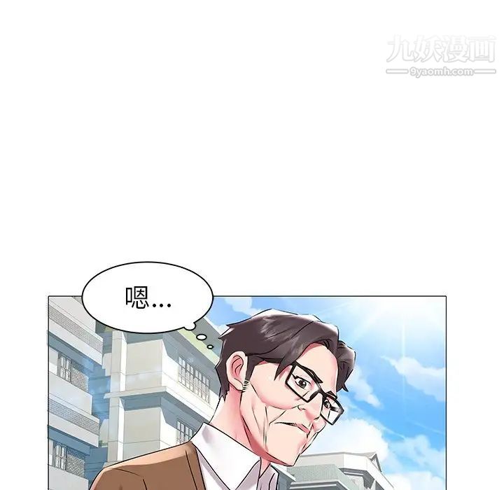 海女第11话