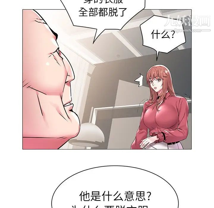 海女第11话