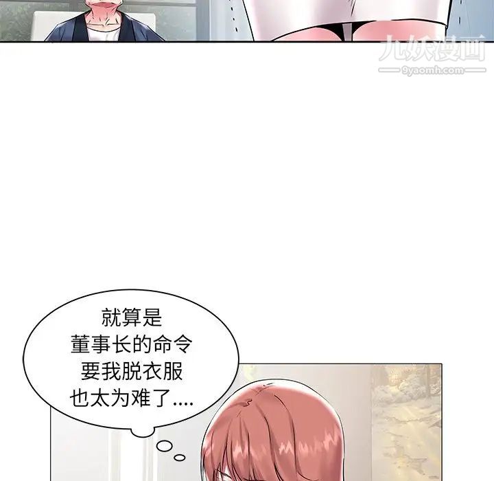 海女第12话