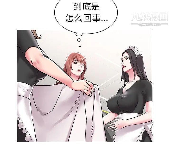海女第12话