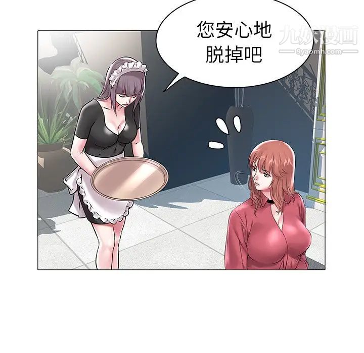 海女第12话