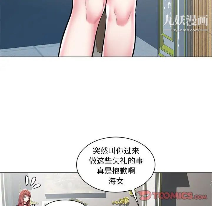 海女第12话