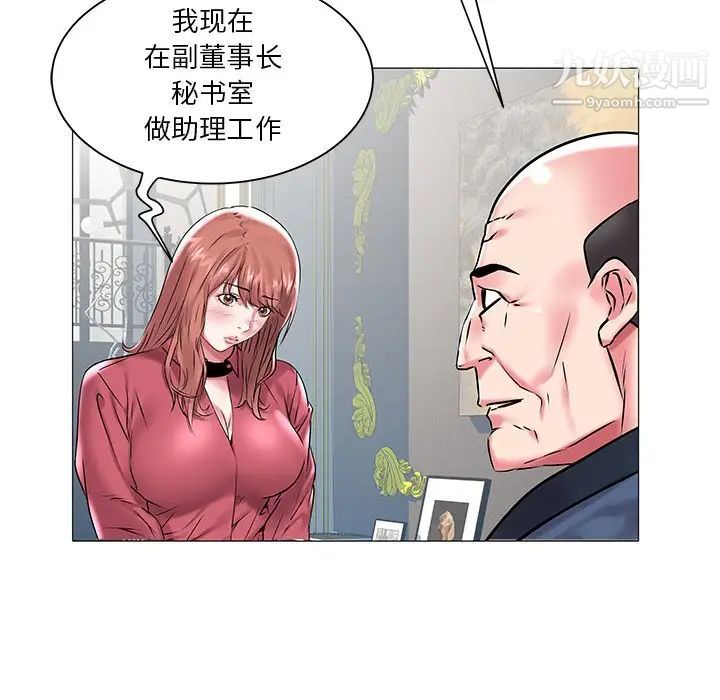 海女第12话