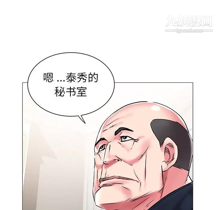 海女第12话