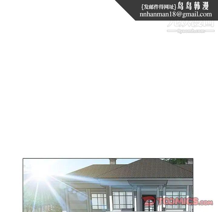 海女第12话