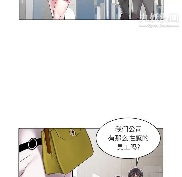 海女第12话