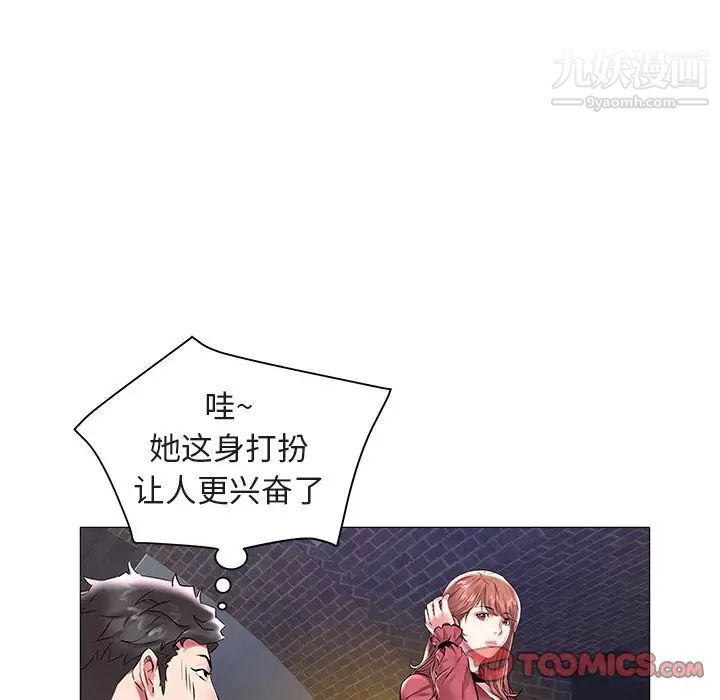 海女第12话