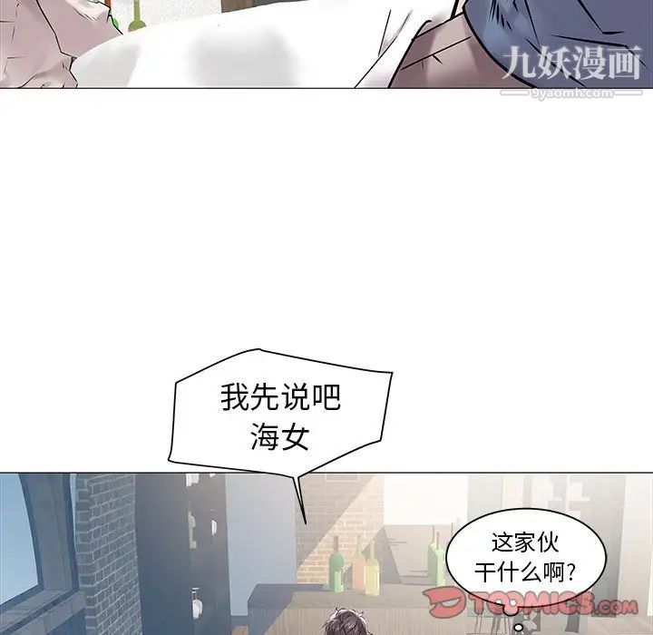海女第12话
