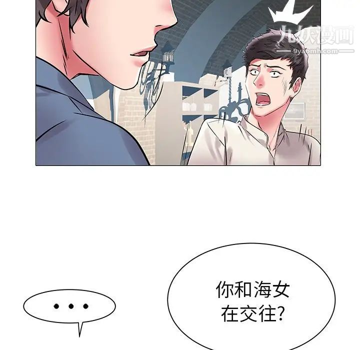 海女第12话