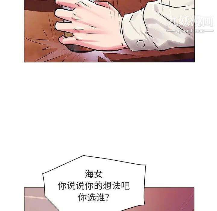 海女第13话