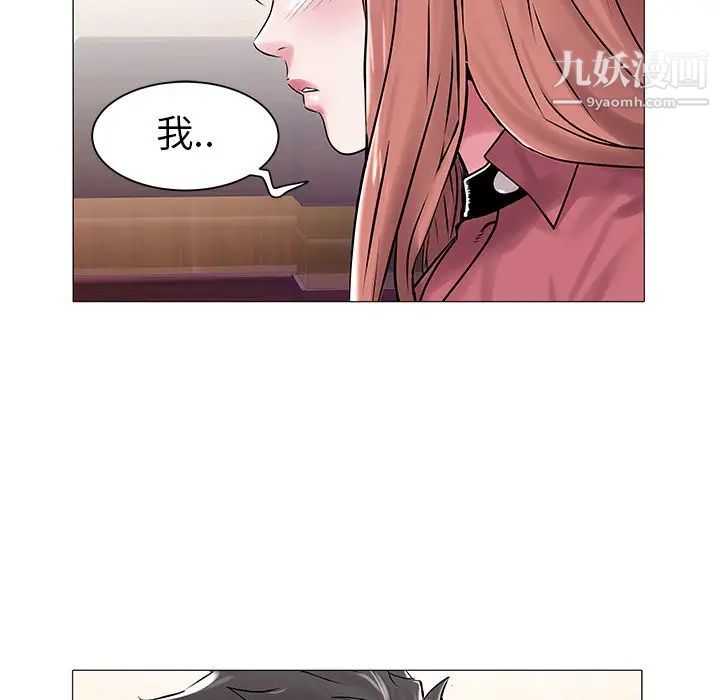 海女第13话