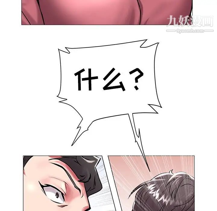 海女第13话