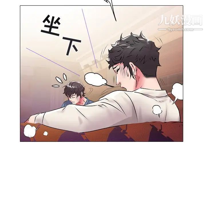 海女第13话