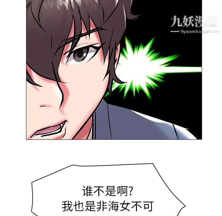 海女第13话