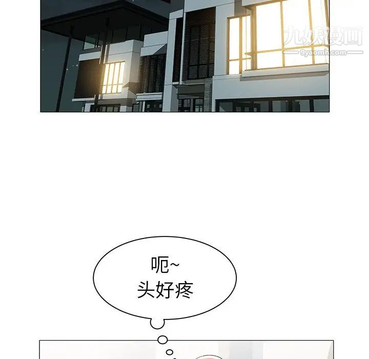 海女第13话