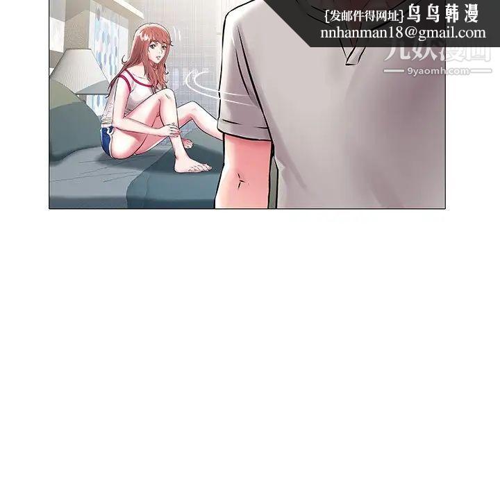 海女第13话