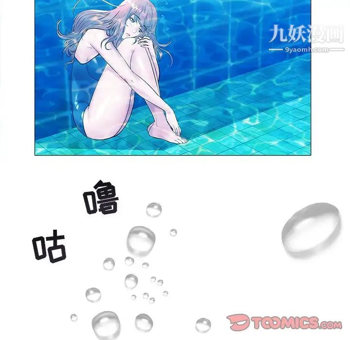 海女第13话