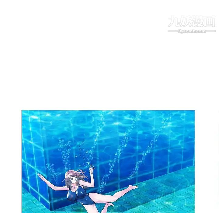 海女第13话