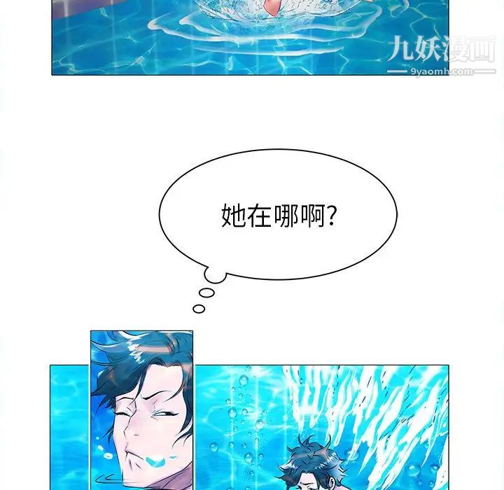 海女第13话