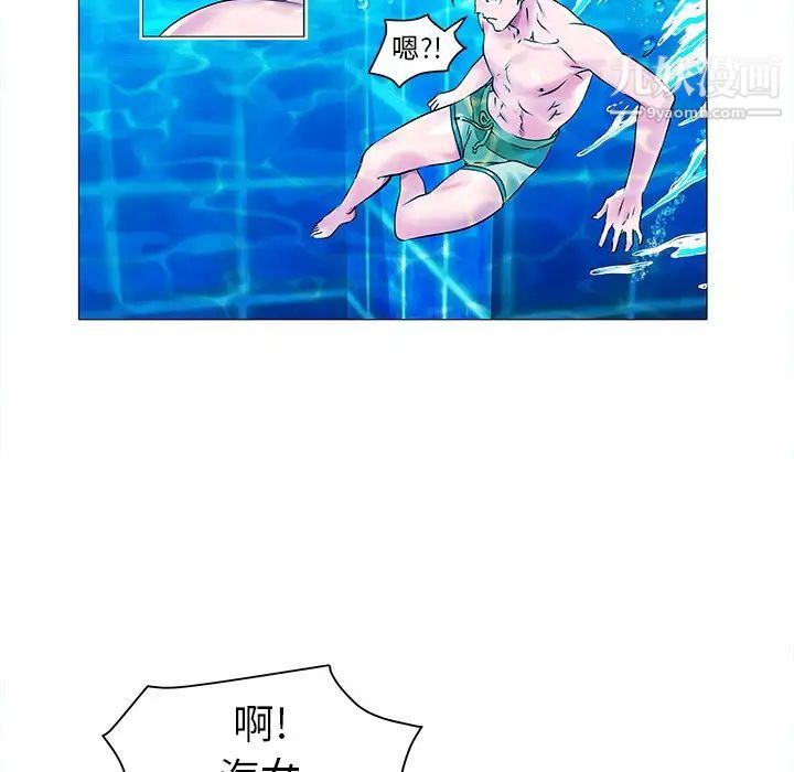 海女第13话