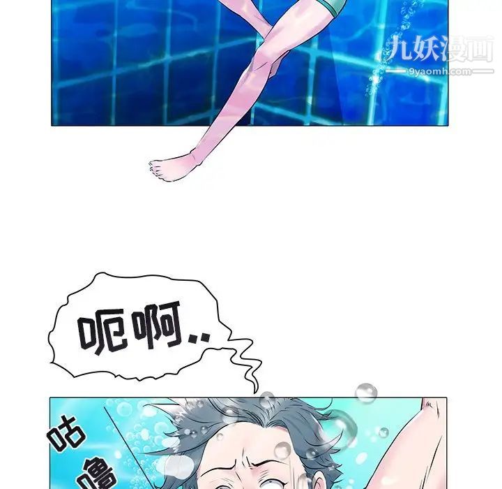 海女第13话