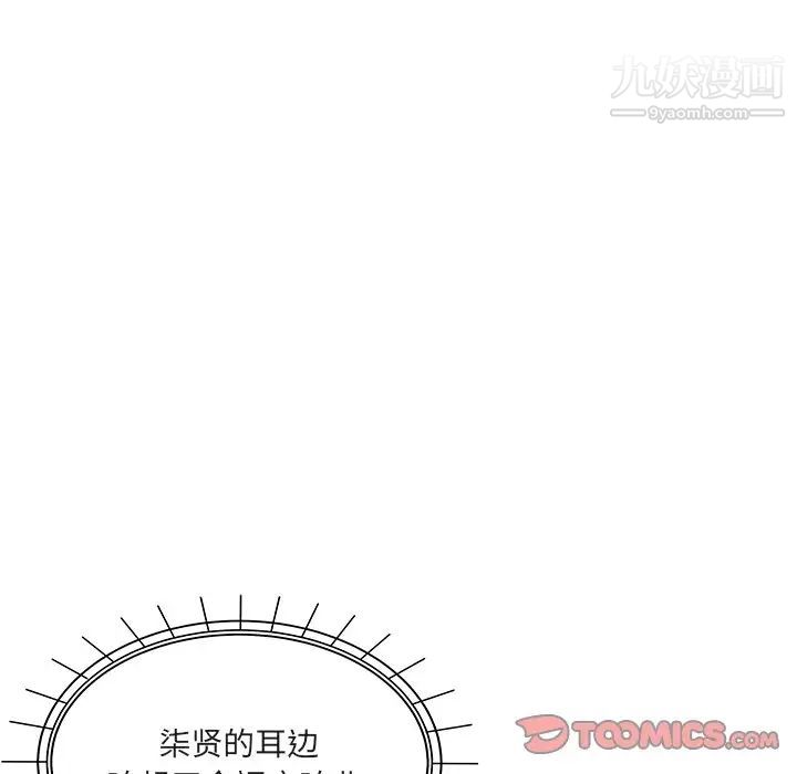 海女第13话